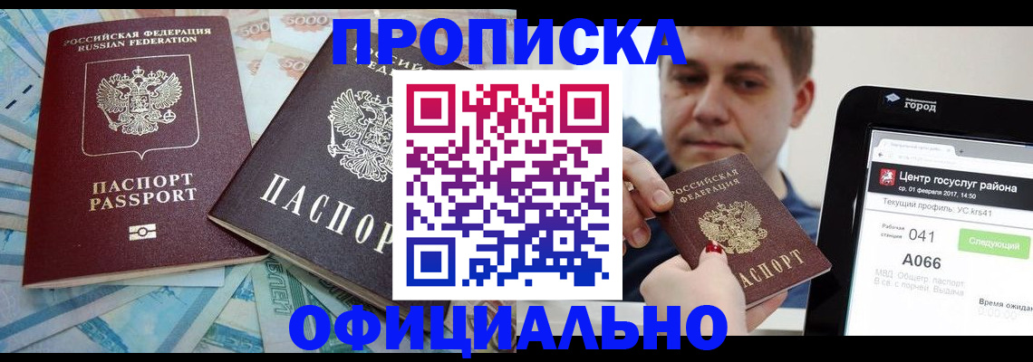 форма 3 в Челябинске