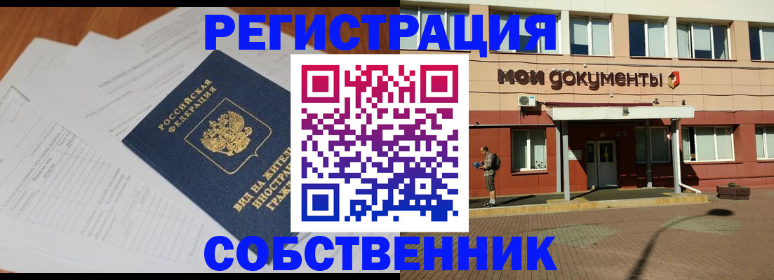 форма 3 в Челябинске